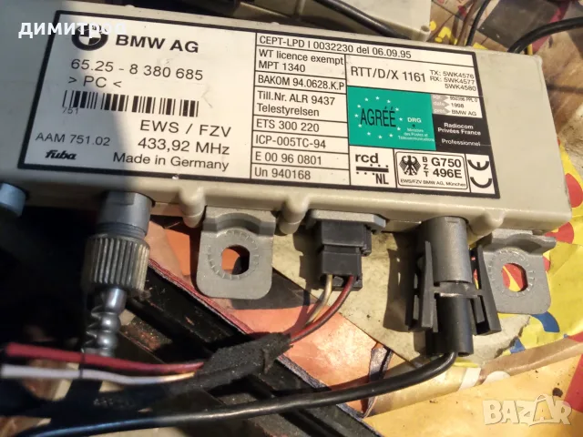  Продавам части за BMW E39   ръчка за лява предна и лява задна врата 5Е,плафон 5Е,джоб за вещи 5, ос, снимка 2 - Части - 56144548