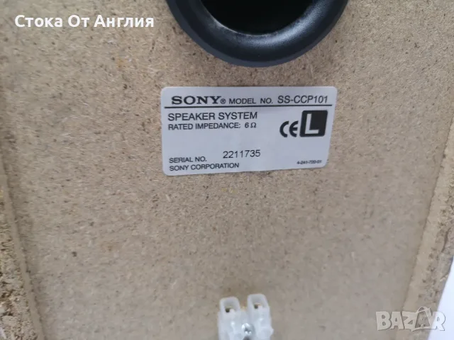 Уредба - Sony HCD-CPX1, снимка 8 - Аудиосистеми - 55546437