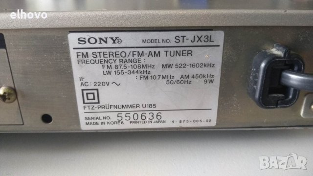 Стерео тунер Sony ST-JX3L, снимка 9 - Ресийвъри, усилватели, смесителни пултове - 40437164