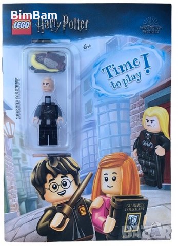 Фигурка LEGO Harry Potter със забавна детска книжка с игри - Хари Потър , снимка 1 - Детски книжки - 37949240