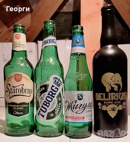 Колекция от 220 бутилки от бира, снимка 18 - Колекции - 52584912