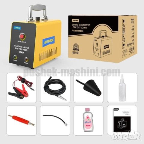 Диагностика и откриване на утечки чрез пушек | Машина за дим, снимка 9 - Аксесоари и консумативи - 44681187