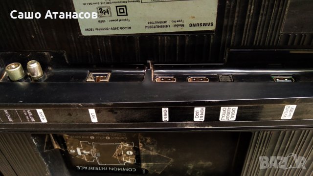 SAMSUNG UE55NU7093U със счупена матрица ,BN44-00932C ,BN41-02662A ,CY-NN055HGLVCH ,Y18 VNB V0.7, снимка 4 - Части и Платки - 29803316