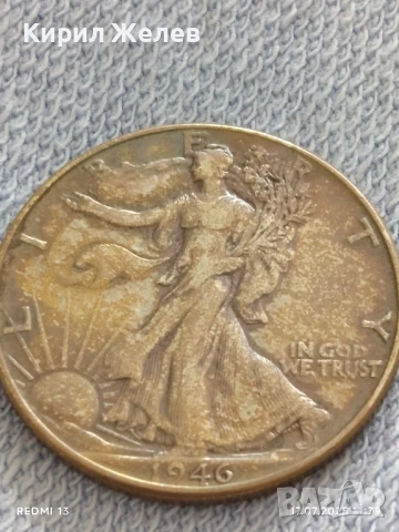 Рядка монета HALF DOLLAR USA 1946г. за КОЛЕКЦИОНЕРИ 42540, снимка 5 - Нумизматика и бонистика - 51049150