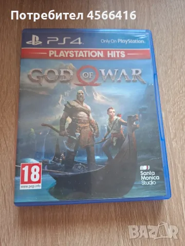 Игри за плейстейшън 4, снимка 9 - Игри за PlayStation - 56543009
