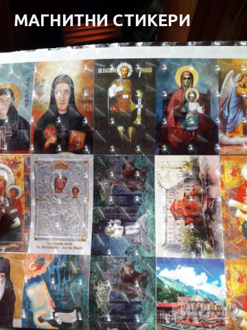 3D с ленц целофан магнитни стикери, икони на едро , снимка 14 - Икони - 44759086