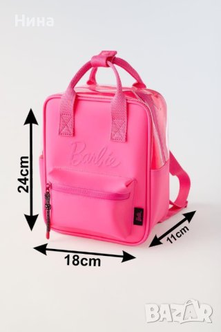 Раницата/ чантата на Barbie , снимка 4 - Раници - 42028971