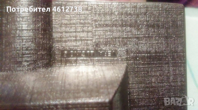 Дизайнерски комплект VERA LUCINО, снимка 3 - Декорация за дома - 51945549