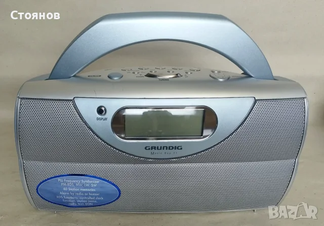 Транзисторно радио "Grundig Music Boy 71", снимка 3 - Радиокасетофони, транзистори - 56059622