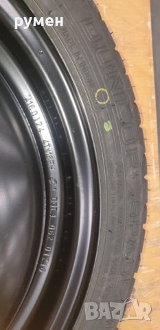 Резервна гума патерица от тойота ярис 2016г, снимка 5 - Гуми и джанти - 42909901