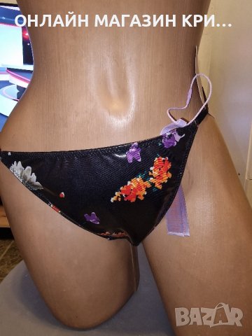 Прашка Savage X Fenty/м , снимка 2 - Бельо - 42135417