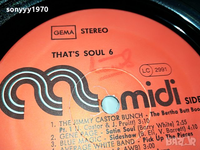 THATS SOUL 6-MADE IN GERMANY 2405222045, снимка 12 - Грамофонни плочи - 36864816
