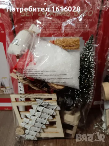 Сет с 24 Коледни части за декорация около елхата., снимка 10 - Декорация за дома - 47815519