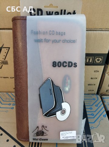 Класьор за 80 диска WZS 80, снимка 3 - Други - 29887752