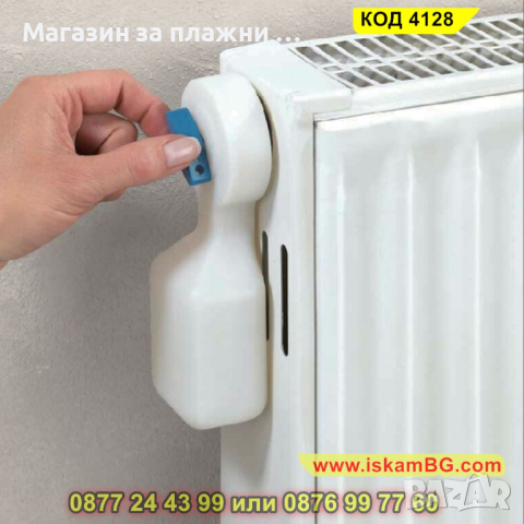 Ключ за вентилация на радиатора с контейнер за събиране от 120 ml - КОД 4128