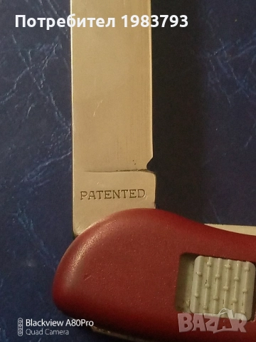 Многофункционален Victorinox Outrider неизползван., снимка 4 - Ножове - 52457619