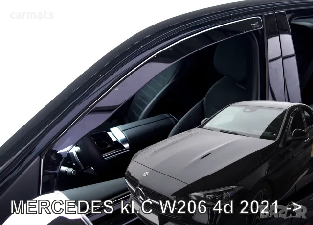 Ветробрани HEKO за Mercedes C-Class W206 (2021+) - Седан