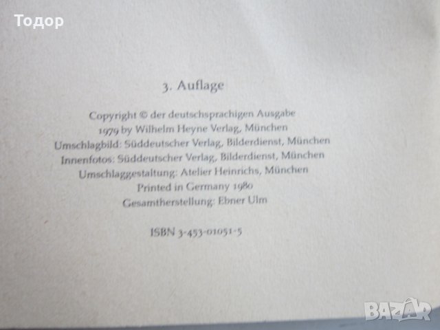 Армейска военна книга 2 световна война  Адолф Хитлер  1, снимка 4 - Специализирана литература - 31157716
