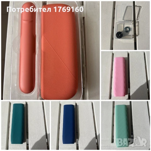 Промоция калъф за Iqos 3 duo с ПОДАРЪК, Iqos Iluma, ринг, снимка 2 - Аксесоари за електронни цигари - 40403630