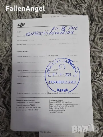 Продавам чисто нов запечатан с гаранция DJI Air 3S RC 2 Fly More Combo, снимка 4 - Дронове и аксесоари - 56200839