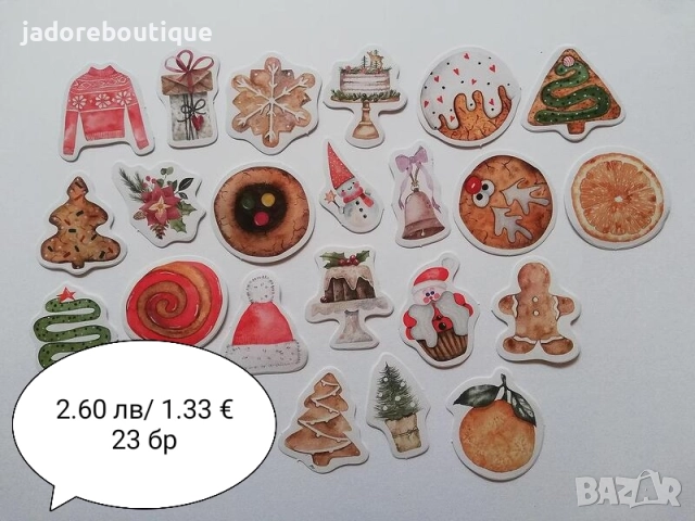 Коледни стикери за скрапбук албуми картички - различни видове, снимка 3 - Други - 48379217