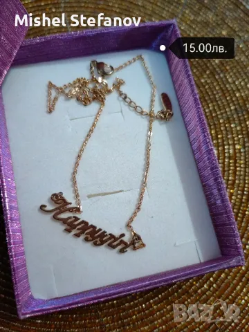 колиета стомана, снимка 3 - Колиета, медальони, синджири - 48459483