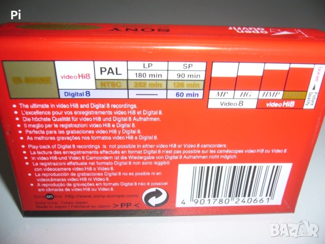 Видеокасети Sony Hi8 - METAL, снимка 6 - Други - 37773270