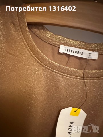 Нова блузка Terranova , размер S, снимка 2 - Тениски - 44390003
