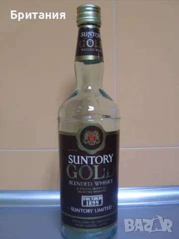 Колекционерски шишета., снимка 6 - Колекции - 49085263