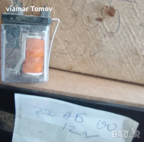 Реле, снимка 15 - Други машини и части - 49350504