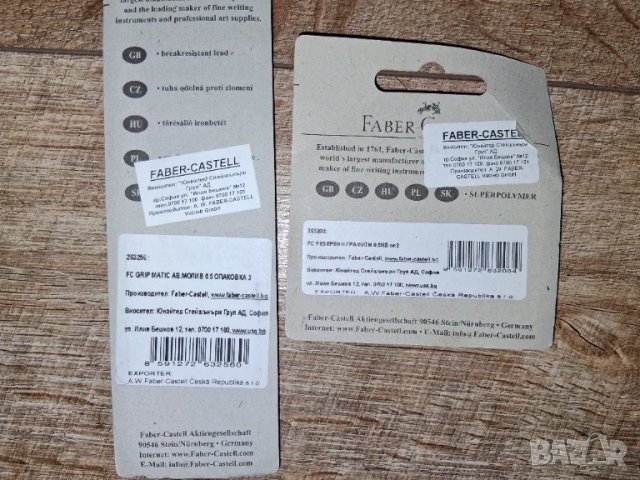 Комплект Автоматичен молив Faber-Castell GRIP  0.5 мм.(3бр) &Графити Faber-Castell НB 0.5 mm(2бр), снимка 2 - Ученически пособия, канцеларски материали - 51393426