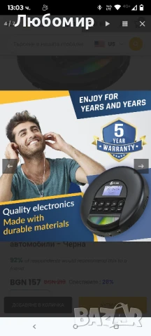 KLIM Nomad - Нов 2023 портативен CD плейър Walkman с Bluetooth и FM радио 

, снимка 8 - Радиокасетофони, транзистори - 50828670