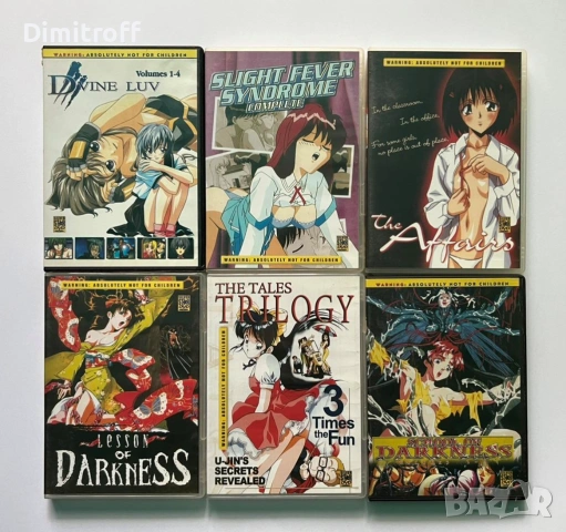 Колекция от 22 DVD диска – аниме/манга (18+), снимка 2 - Други жанрове - 53032613