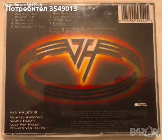CD / ЦД компакт дискове - Van Halen - 1984, Van Halen - 5150 - 1986, Van Halen - Best - 1996, снимка 11 - CD дискове - 54713990