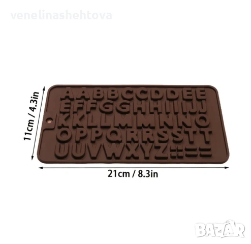 Силиконов молд Happy birthday сърце сърца цифри шоколад лед фондан, снимка 3 - Форми - 53066606