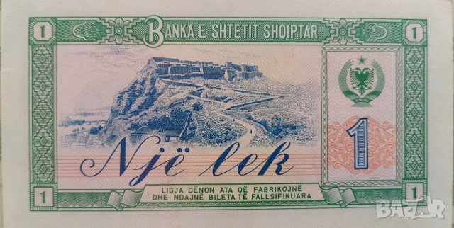 1 лек 1964 UNC Албания , снимка 2 - Нумизматика и бонистика - 52927925