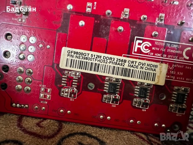 Nvidia 9800 GT Super , снимка 4 - Видеокарти - 39526596