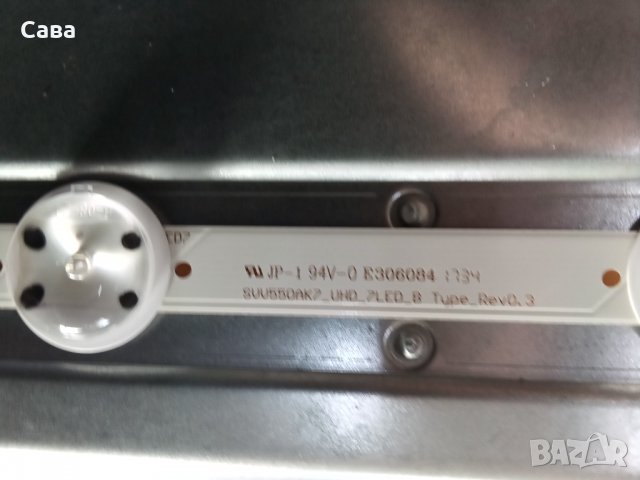 LED ленти svv550ak7_uhd_7led_a svv550ak7LED ленти svv550ak7_uhd_7led_a svv550ak7_uhd_7led_uhd_7led_b, снимка 5 - Части и Платки - 30278318