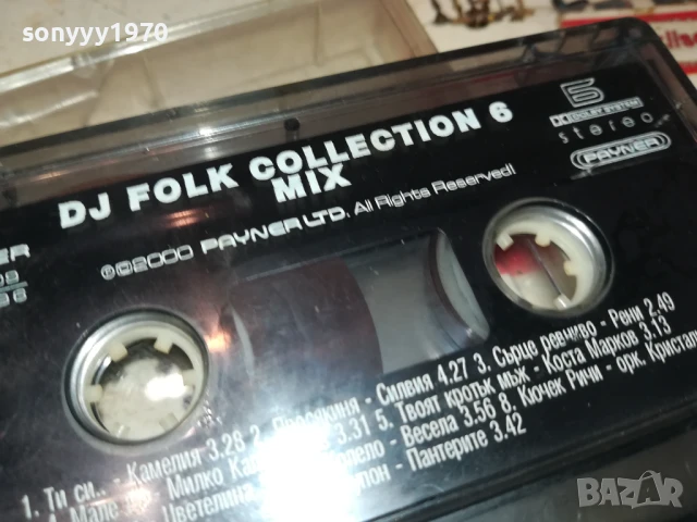 DJ FOLK COLLECTION 6 MIX-ORIGINAL TAPE 0707251913, снимка 5 - Аудио касети - 50941813