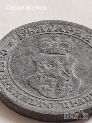 МОНЕТА 10 стотинки 1917г. Царство България стара рядка над стогодишна за КОЛЕКЦИЯ 32951, снимка 9 - Нумизматика и бонистика - 38544781