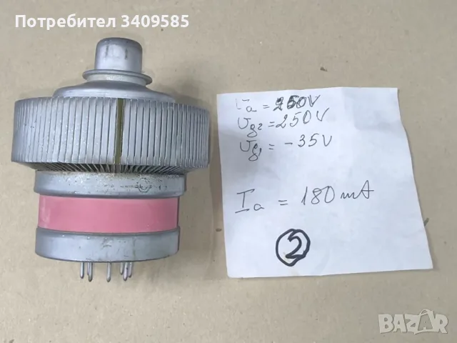 Продавам съветски лампи ГУ-74Б тествани, снимка 5 - Друга електроника - 56019329