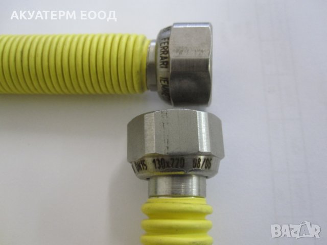 Мека връзка INOX  FERRARI dn.15 1/2M x 1/2F L 130mm/220mm., снимка 2 - ВИК - 31399088