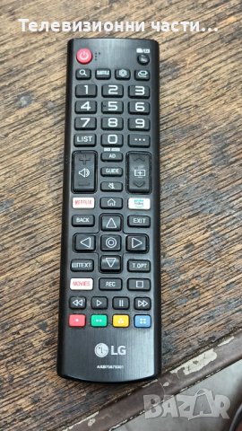 LG 43UM7100PLB с дефектен екран-EAX67209001(1.5) REV1.0/EAX68253604(1.0)/HC430DGG-ABWL1-A11X, снимка 12 - Части и Платки - 37807168