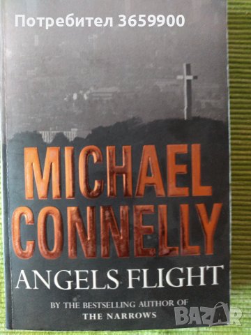 Книги на английски език х 5 лв., снимка 8 - Други - 40564052