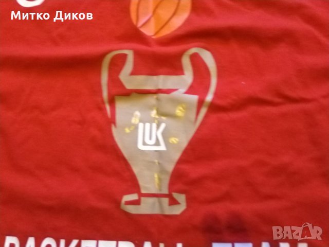 Баскетболна тениска Лукойл 2002-03 г шампион размер ХХХЛ, снимка 9 - Баскетбол - 32184305