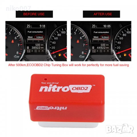Чип тунинг OBD-2 Nitro дизел и бензин за автомобил-джип-ван-мини ван-кола , снимка 2 - Аксесоари и консумативи - 39285101