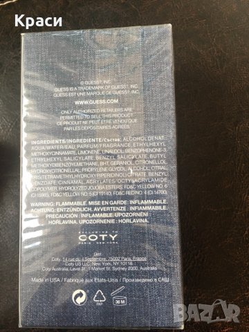 Guess double dare edt 50 мл тоалетна вода , снимка 3 - Дамски парфюми - 31032278