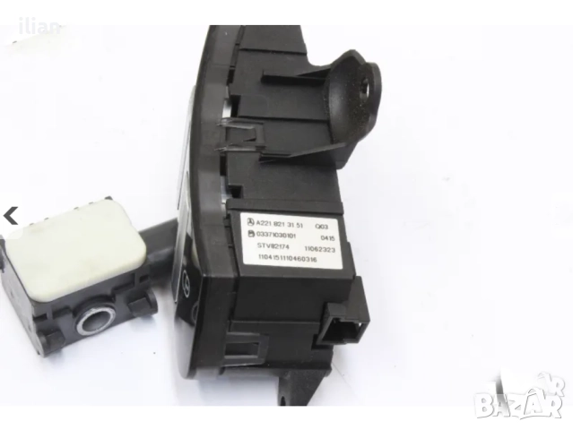 Бутони , предна дясна врата Mercedes A2218213151 W221 , снимка 2 - Части - 52379854