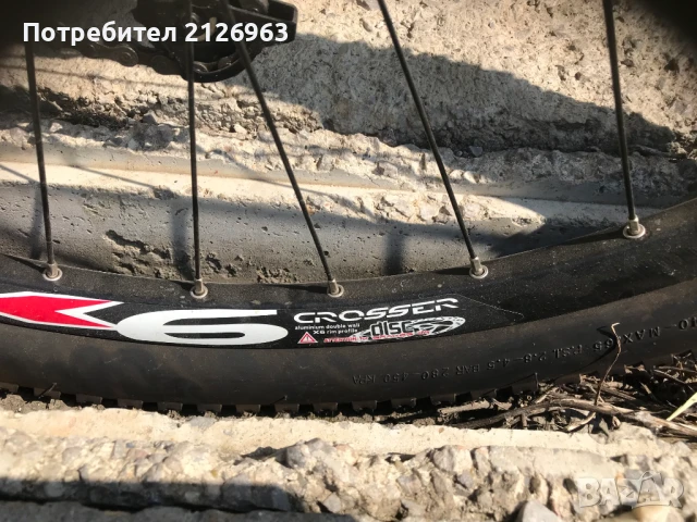 Продавам велосипед Cross GRX 8 29 цола хидравлика шимано, 29 скорост. 750 лв., снимка 8 - Велосипеди - 51157334
