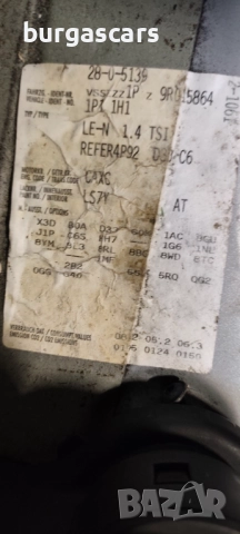 Врати предни задни Seat Leon II (1P) 2008г - 220лв, снимка 4 - Части - 52576637